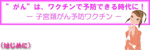 uterus_title