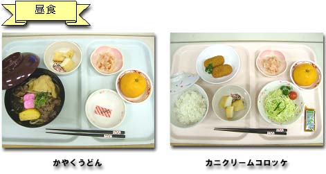 eiyou04