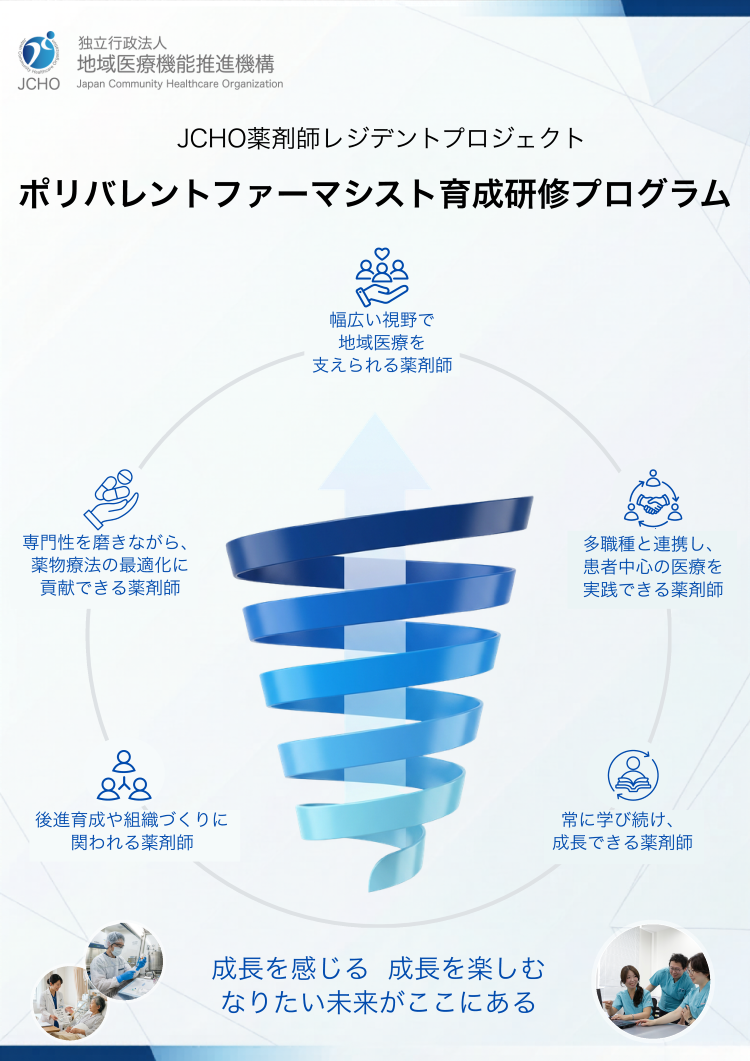 パンフレット
